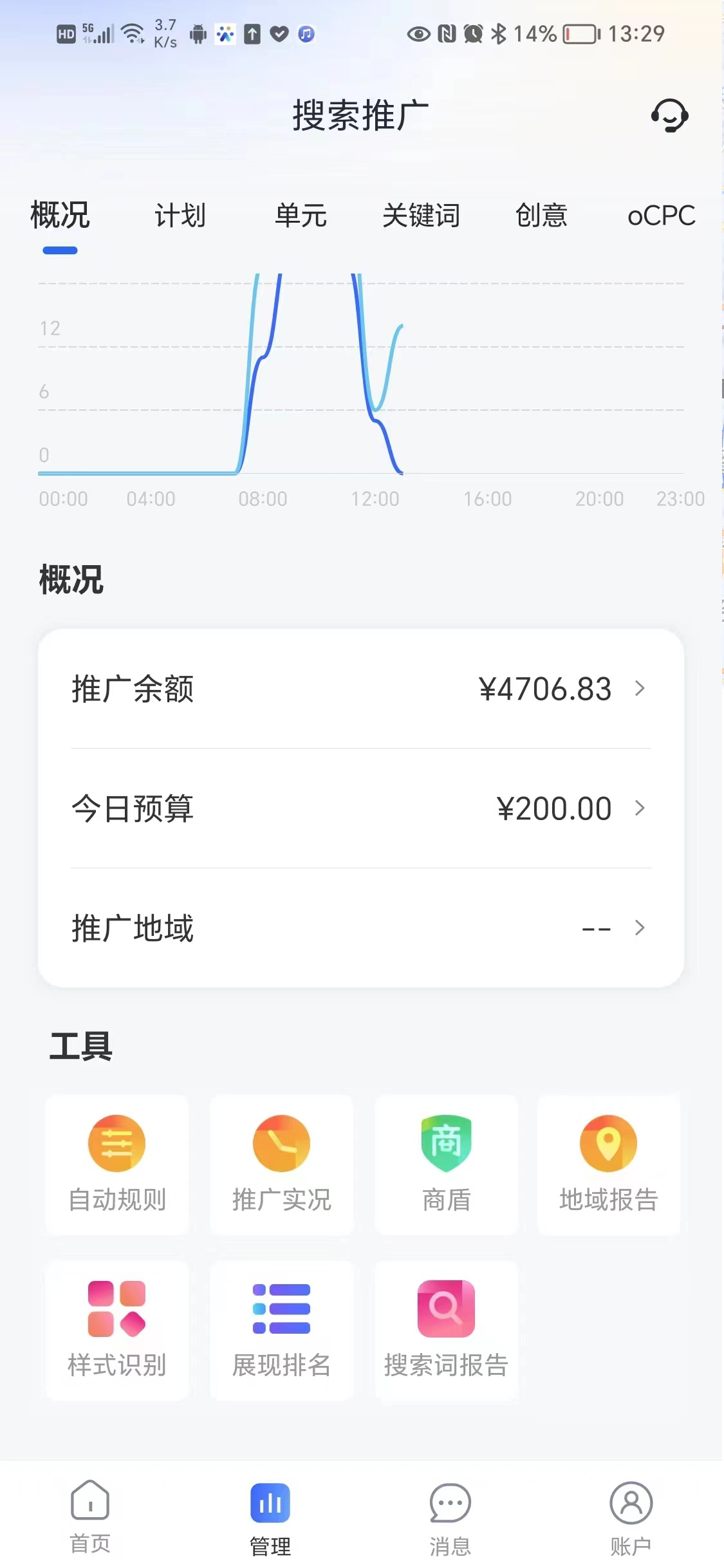 百度地圖